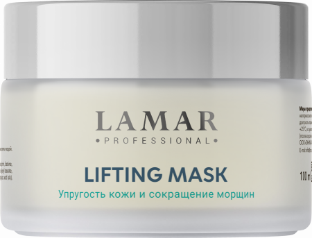 Крем-маска лифтинговая с коллагеном и альфа-липоевой кислотой Lamar Professional LIFTING MASK, 100 мл